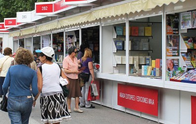 feria libro madrid 2017